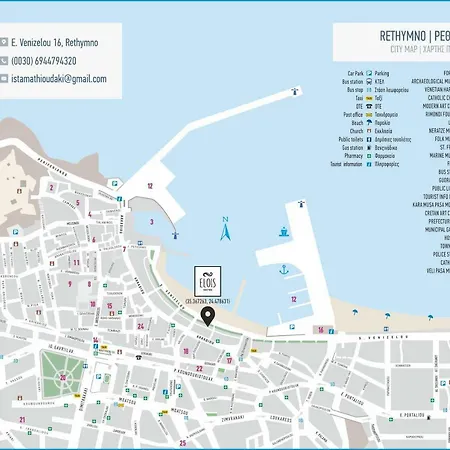 Elois アパート レティムノ